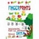 FINGER PRINTS  - 9788867216789