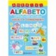 ALFABETO - STICKERS  - 9788826205458