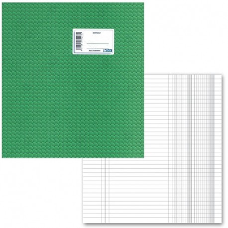 REGISTRO GIORNALE 2 COLONNE 96PG 31X24,5