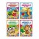 ANIMAL COLOR 1/2/3/4 N.E.  -