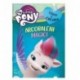 ED11515 ARCOBALENI MAGICI-LITTLE PONY  -